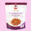 Roasted Tiger Nuts - 750 g.